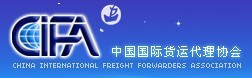 國際貨運(yùn)代理協(xié)會,熱心公益